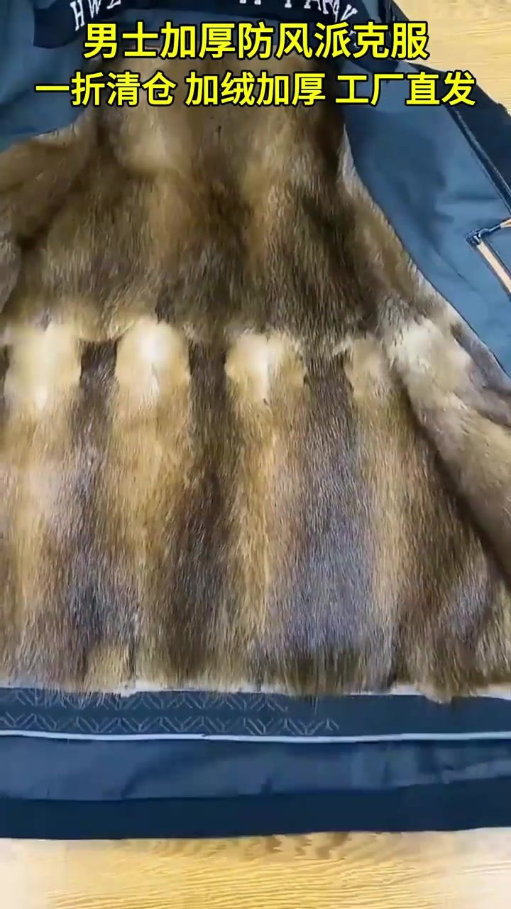 实力派的选择,金貂绒派克服让每位爸爸都能温暖自如