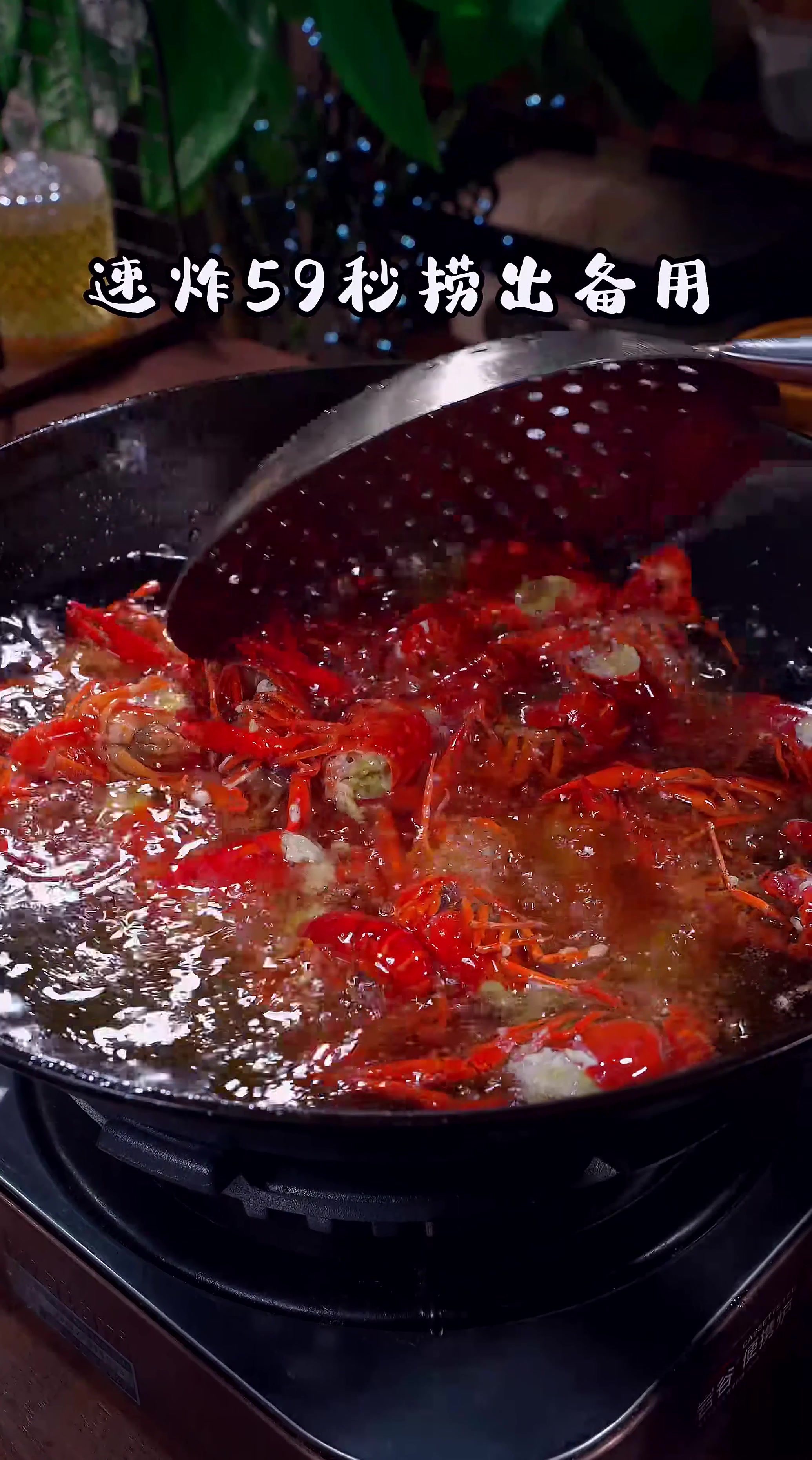 蒜蓉小龙虾 又到了吃小龙虾的季节，艾特家里做饭那位，学会这个