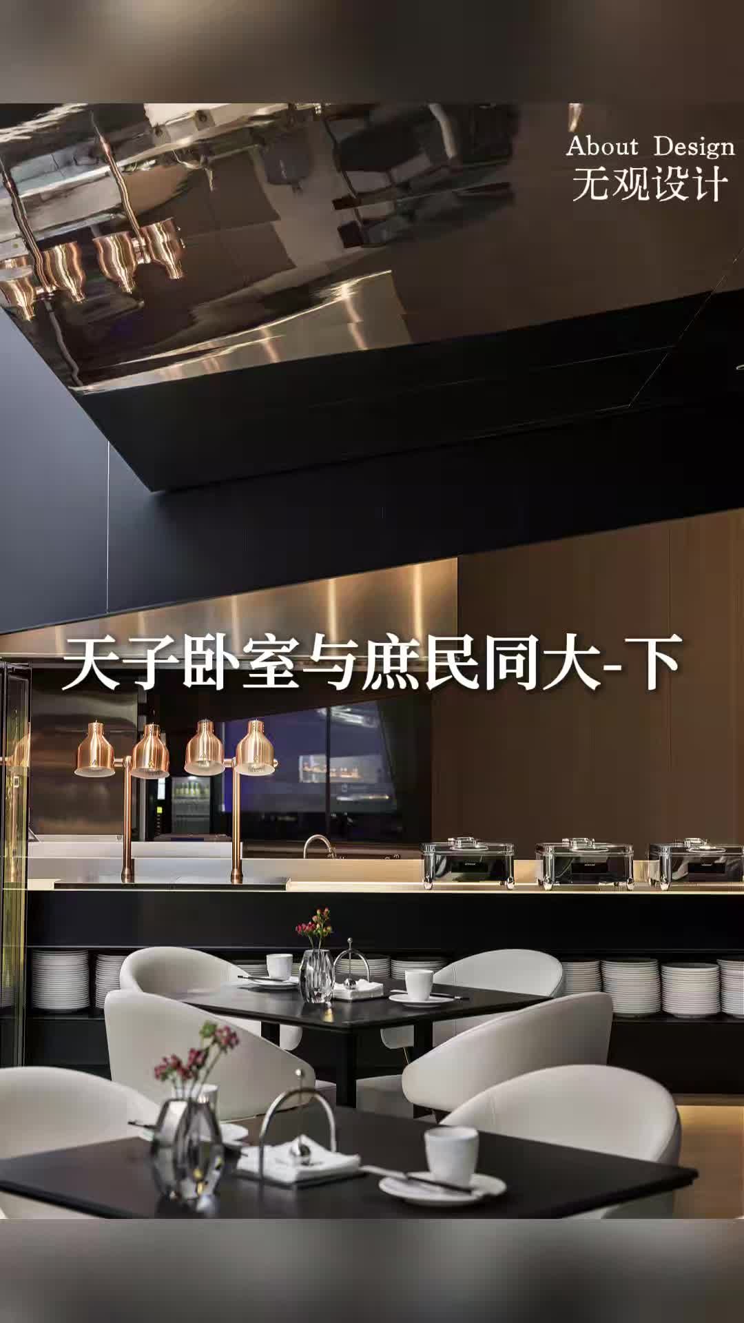 无观设计/天子卧室与庶民同大-下 温泉民宿设计 广东温泉民宿设计费用 温泉民宿设计报价