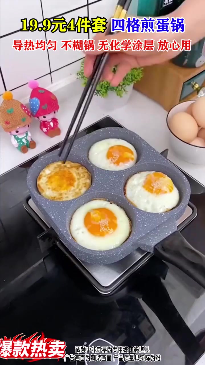 无论家庭聚餐还是单人早饭,完美选择!