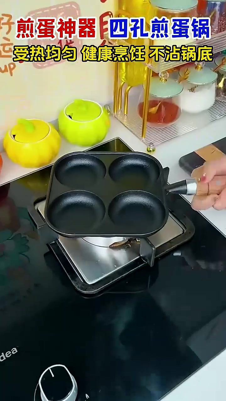 铸铁煎鸡蛋不沾平底煎锅早餐煎饼锅模具四孔煎蛋神器