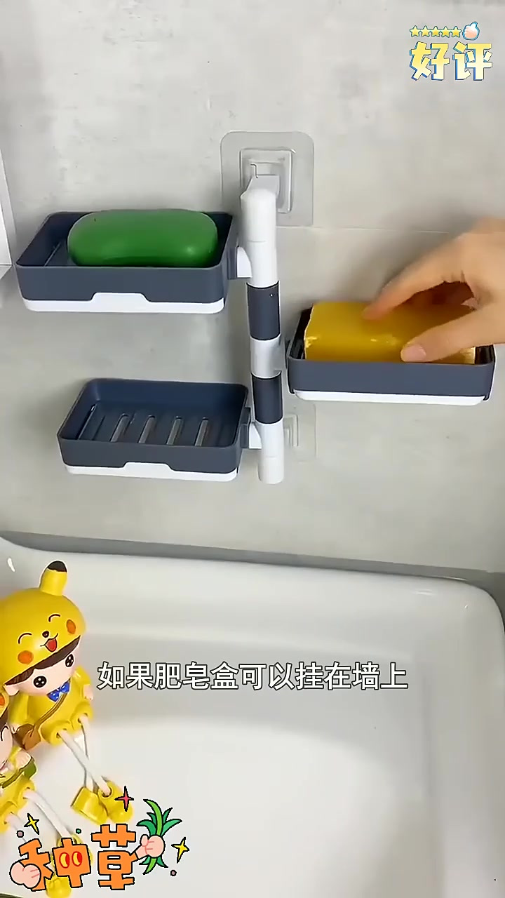 旋转收纳盒,让肥皂分层摆放,避免混淆,卫生又方便