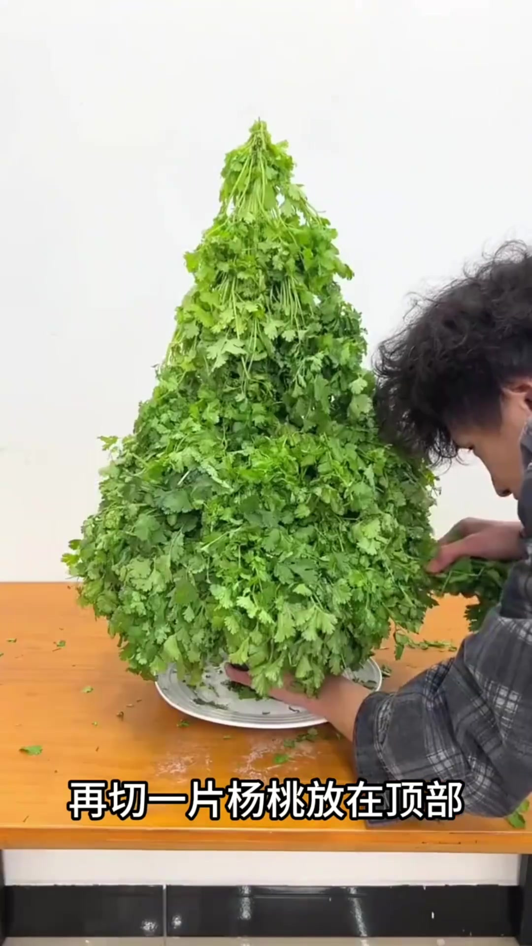 香菜芹菜莴笋杨桃盐圣诞树,美观实用且可食用