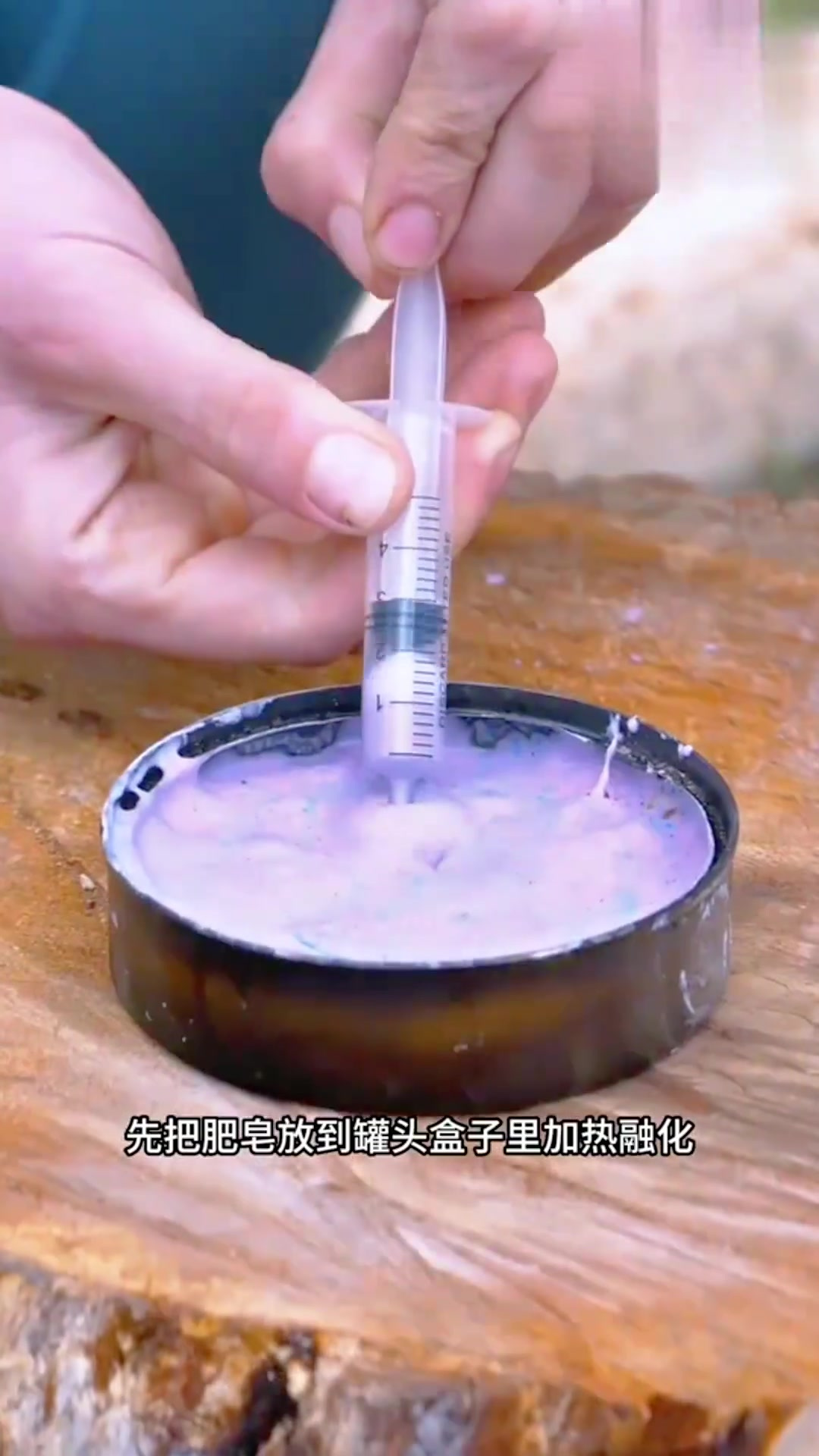 肥皂罐头盒子:巧妙携带肥皂的创意设计