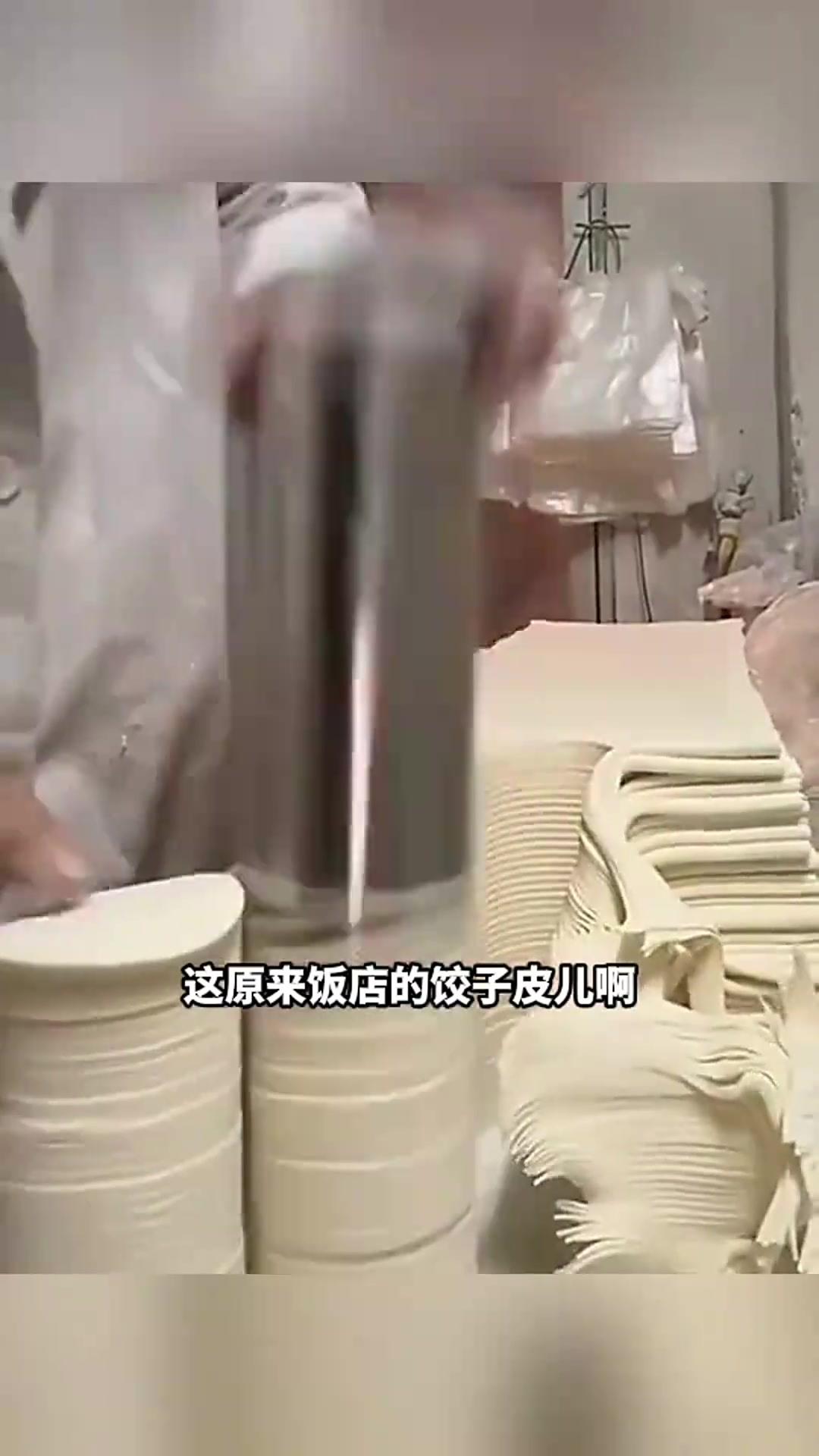 揭秘饺子皮的真相:饭店饺子为何不好吃的原因分析