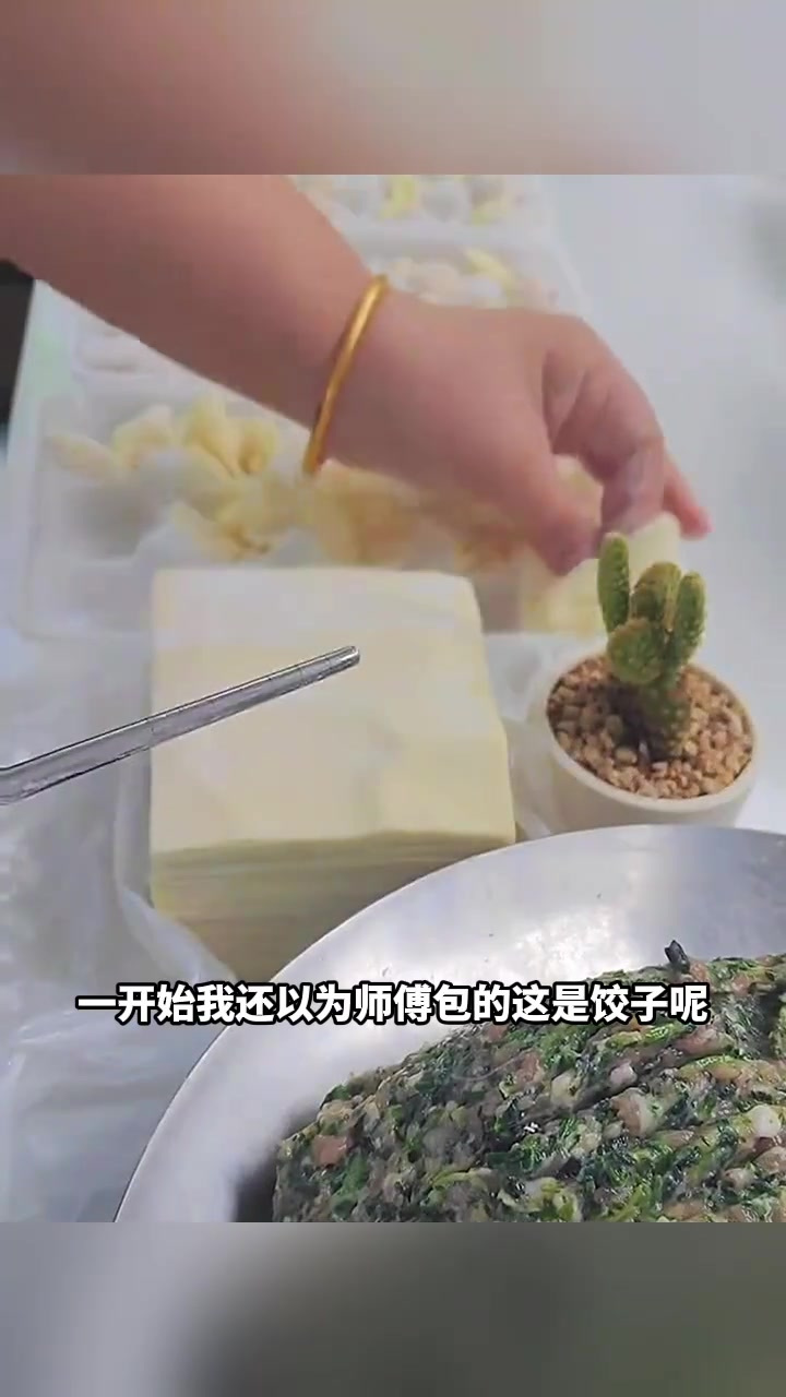 惊艳馄饨:韭菜馅新奇视觉,师傅教我包多少个?