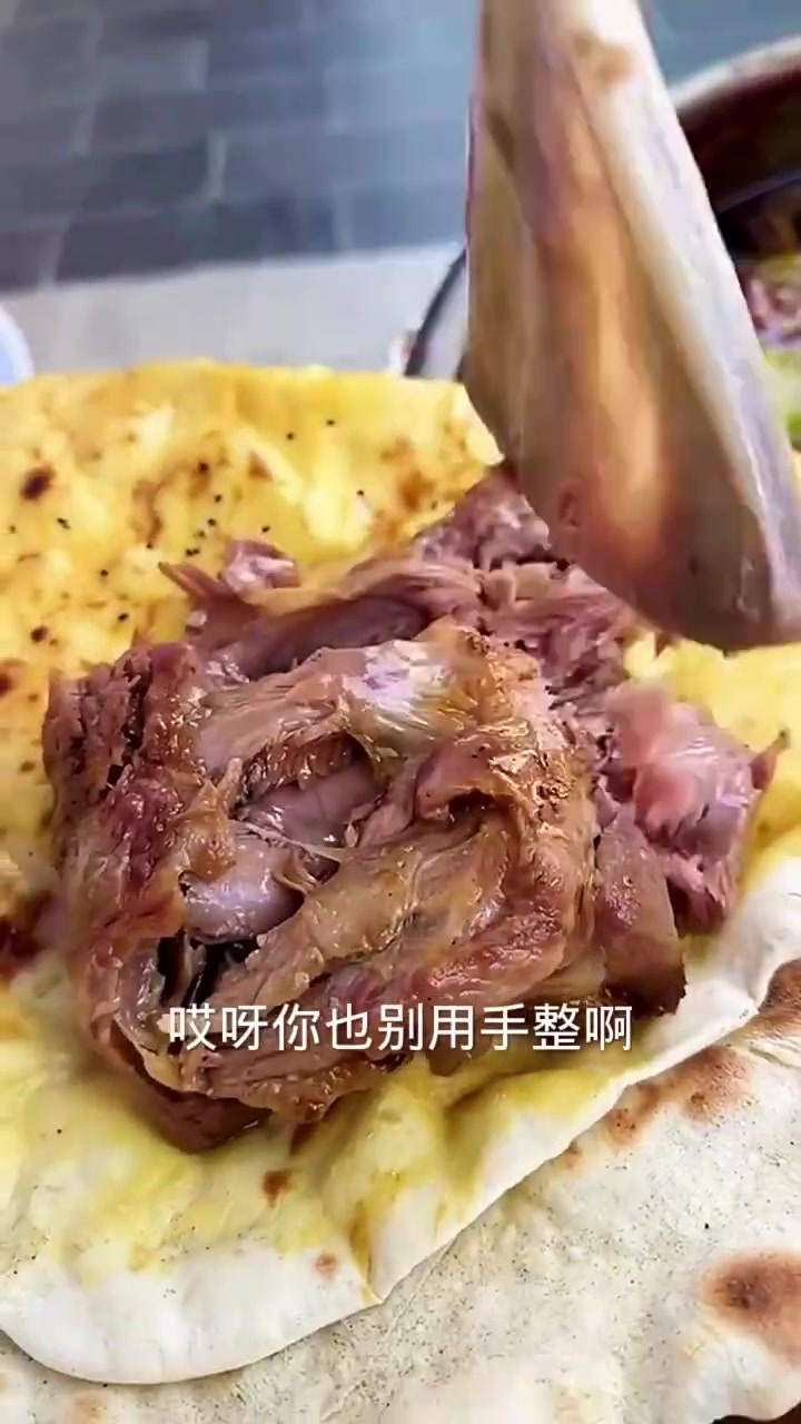 大饼卷肉嘎嘎好吃