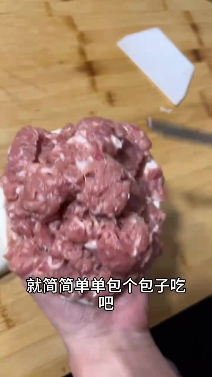 问大家一个事,包子一般蒸多久就熟了