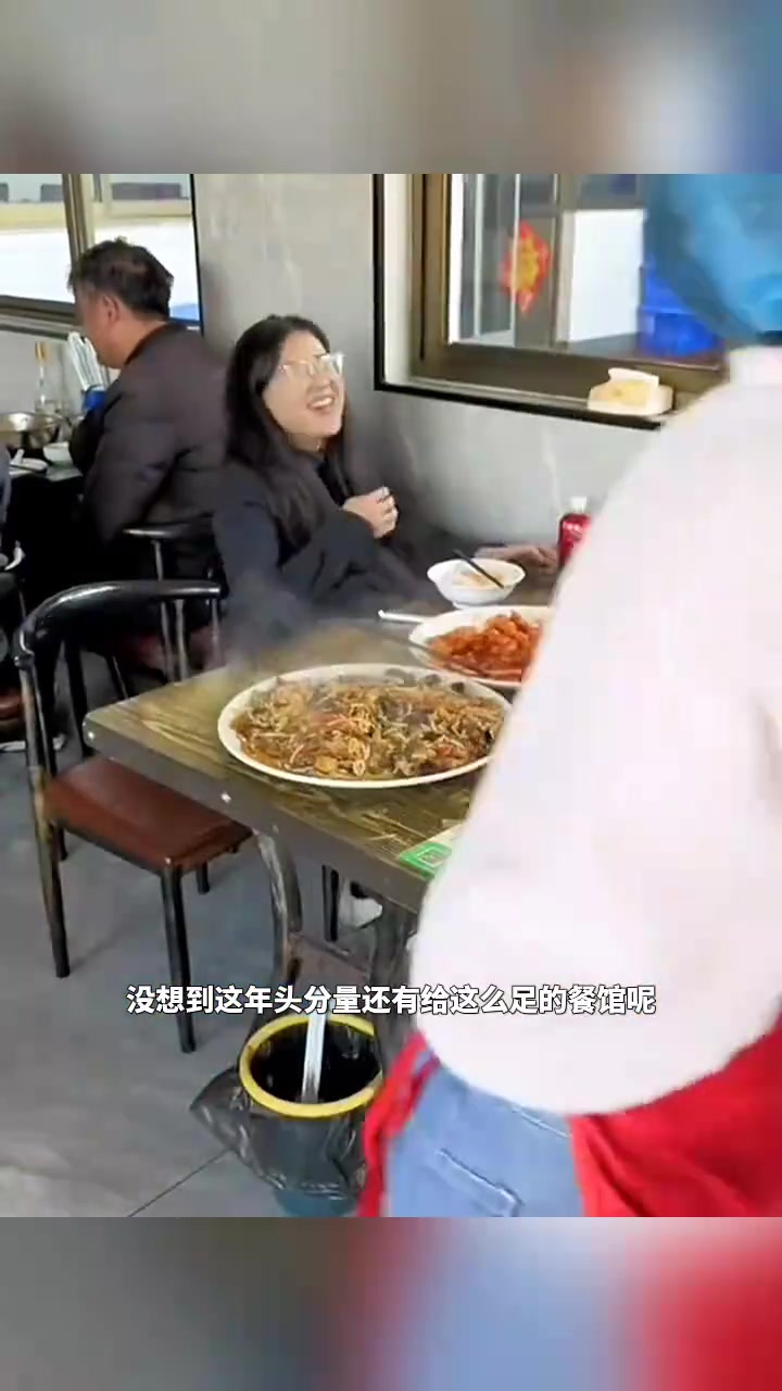 惊艳大份量餐厅,超大盘子让人吃撑不已,谨慎点餐哦!