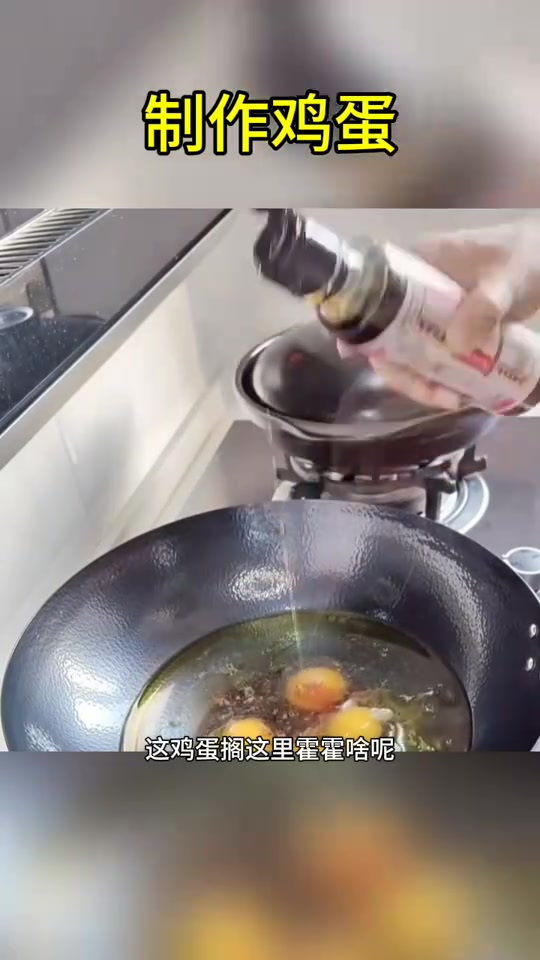 奇葩厨房:鸡蛋糕的调料和蒸锅真让人无语