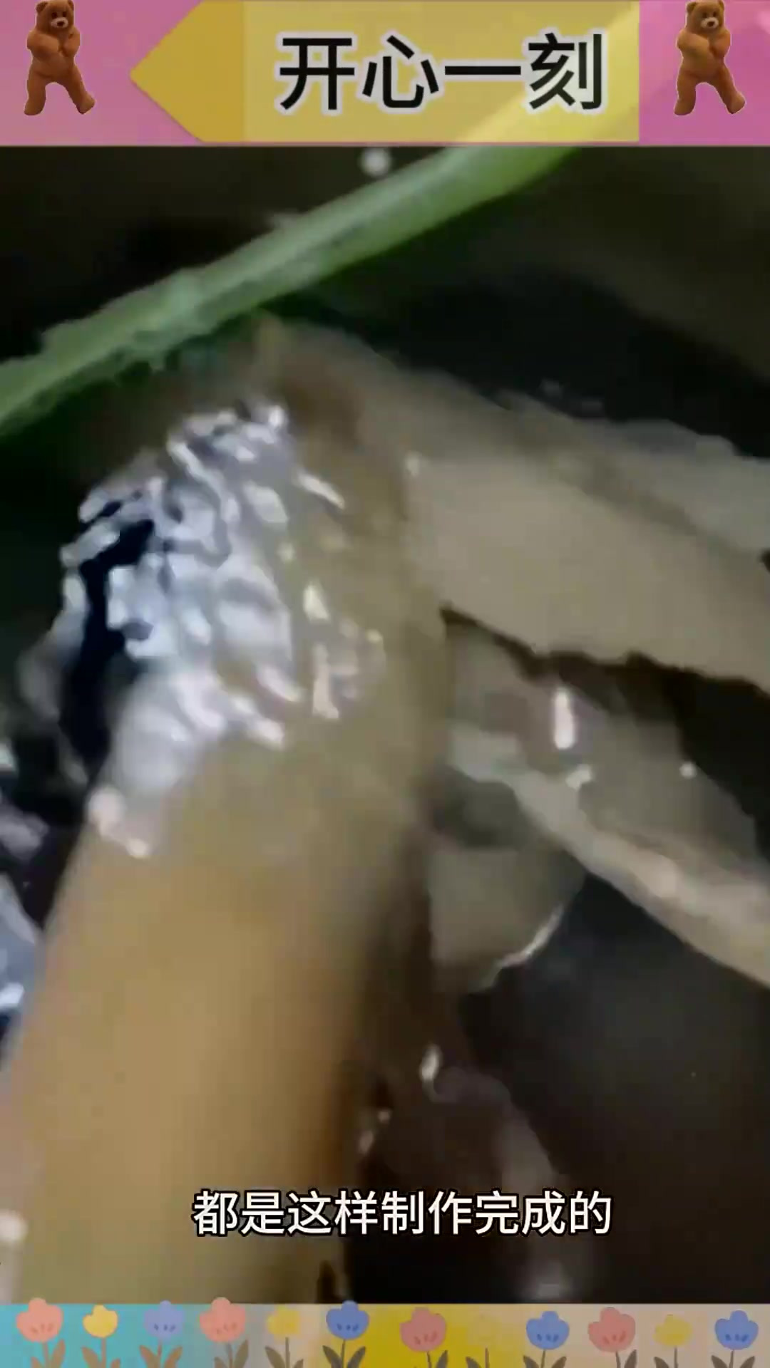 揭秘鱼刺的制作过程:从切割到膨胀的惊艳变化