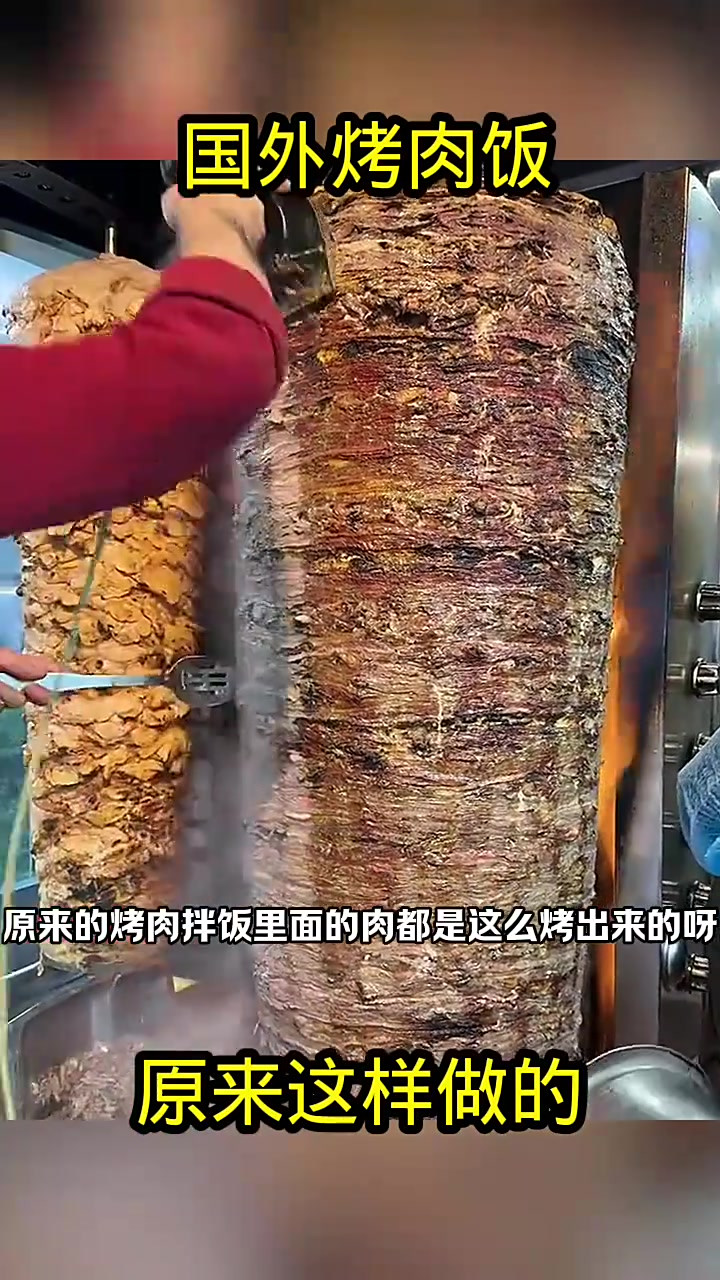 揭秘烤肉拌饭:机器烤肉的秘密与保存问题探讨