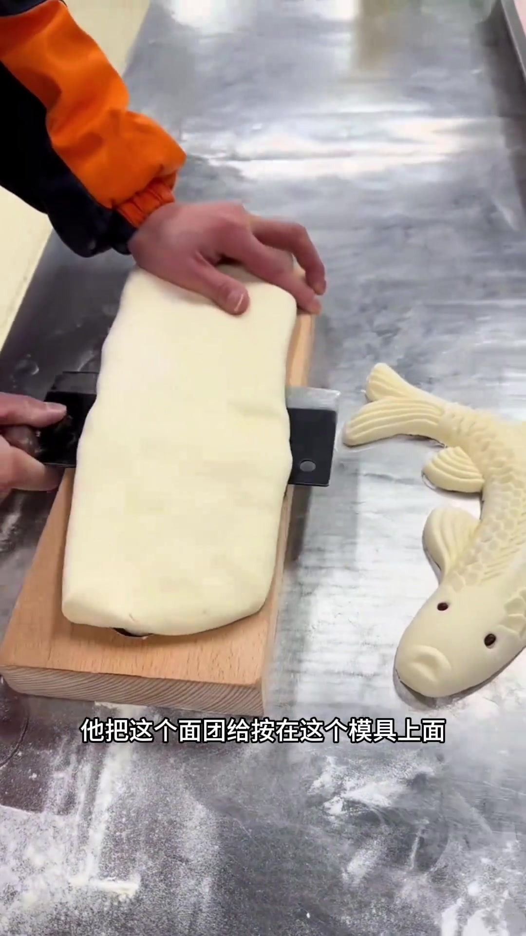 老表的包子艺术:巧妙造型与美味兼得的鱼形包子秘籍