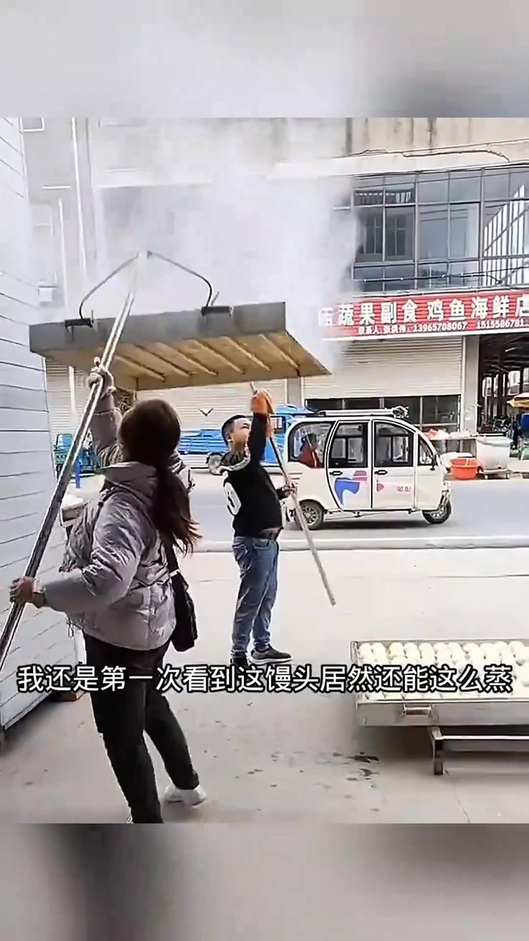 馒头新蒸法:高空蒸笼带来的搞笑与疑惑