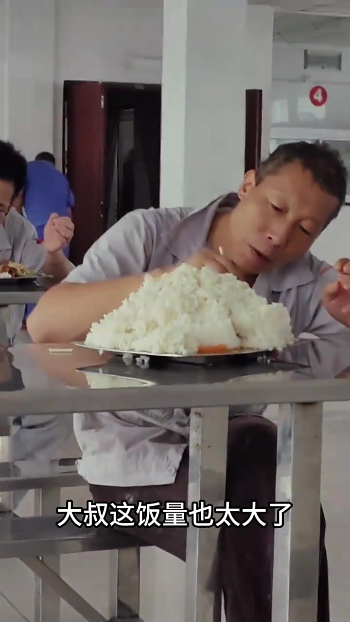 食堂大叔的超大饭量,令人惊叹的饮食习惯与生活态度