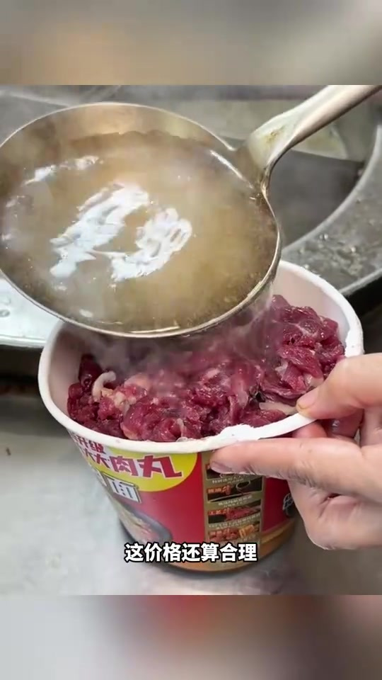 路边的红烧牛肉面