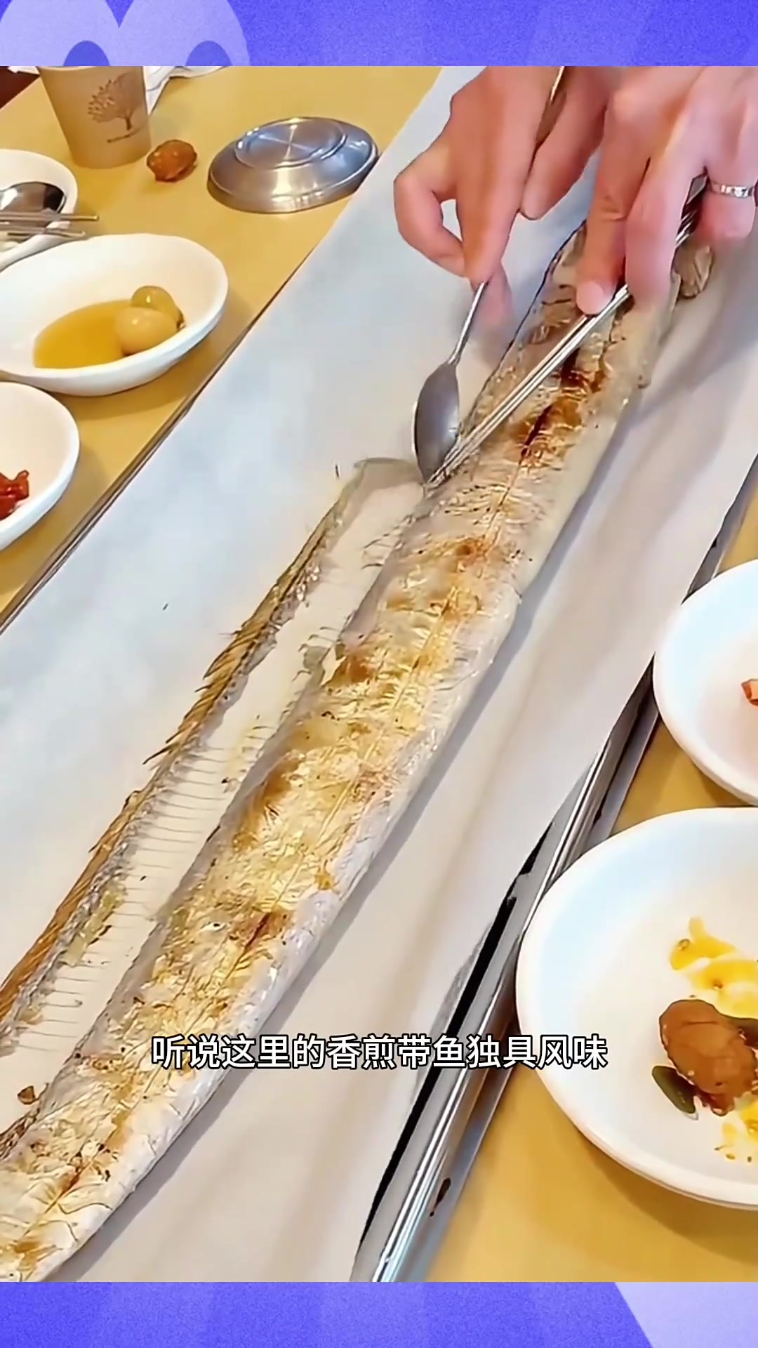 高档酒店香煎带鱼,细致服务让人倍感惊艳与回味