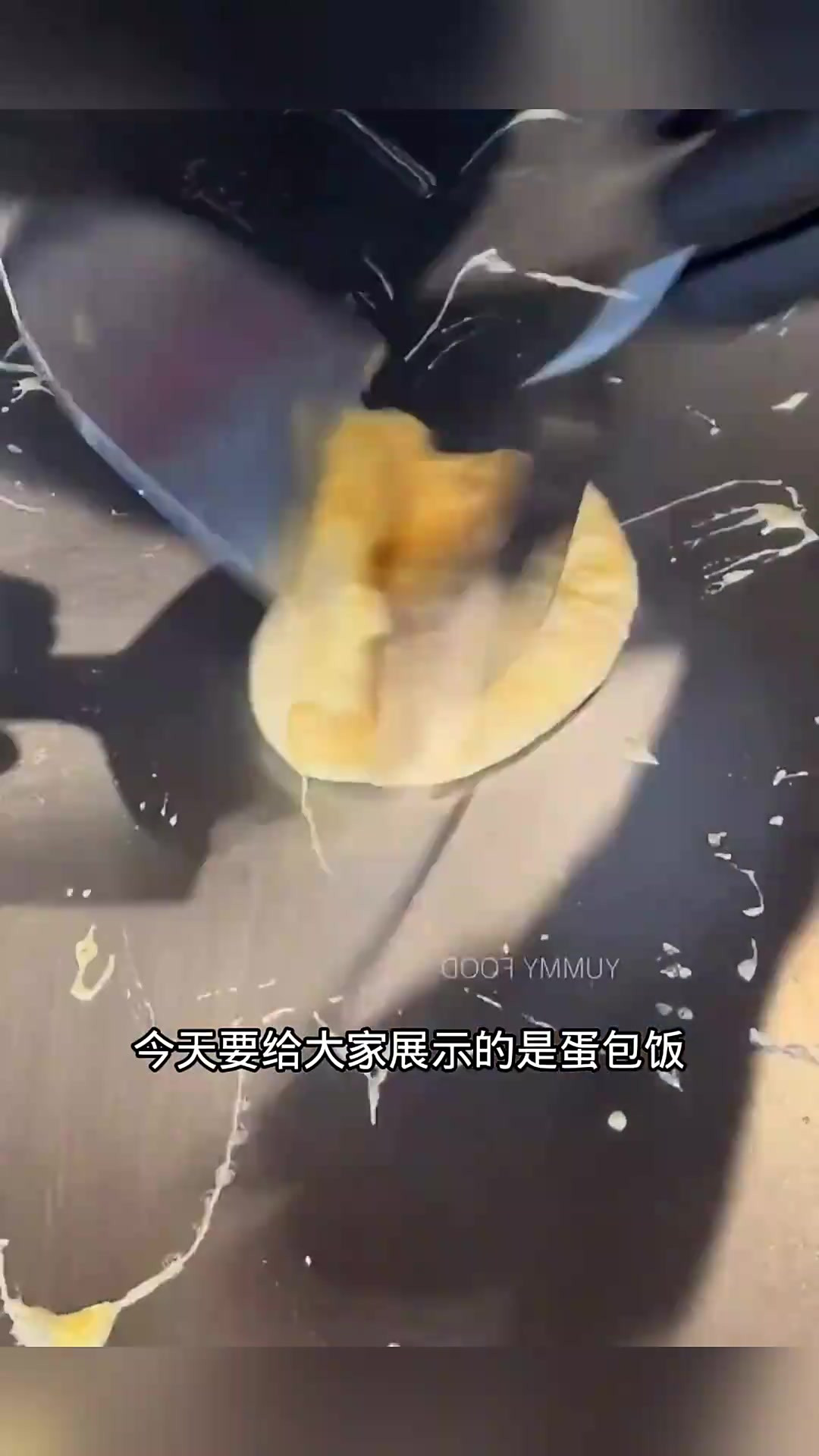 高档餐厅里的美味蛋包饭制作,火候掌握与摆盘技巧的完美结合