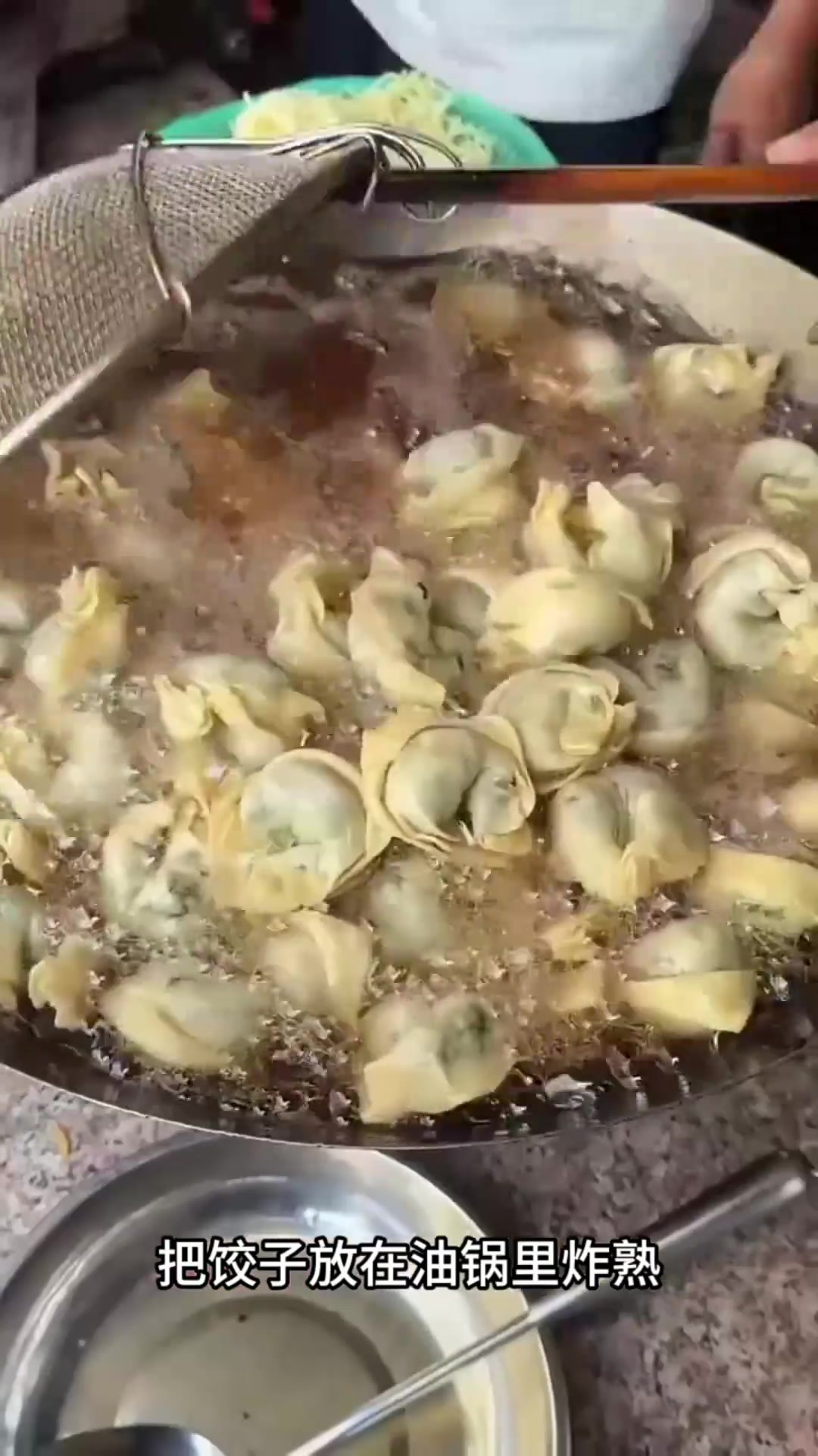 新颖炸饺子做法:黄金酥脆,炒香味美,速来尝试!
