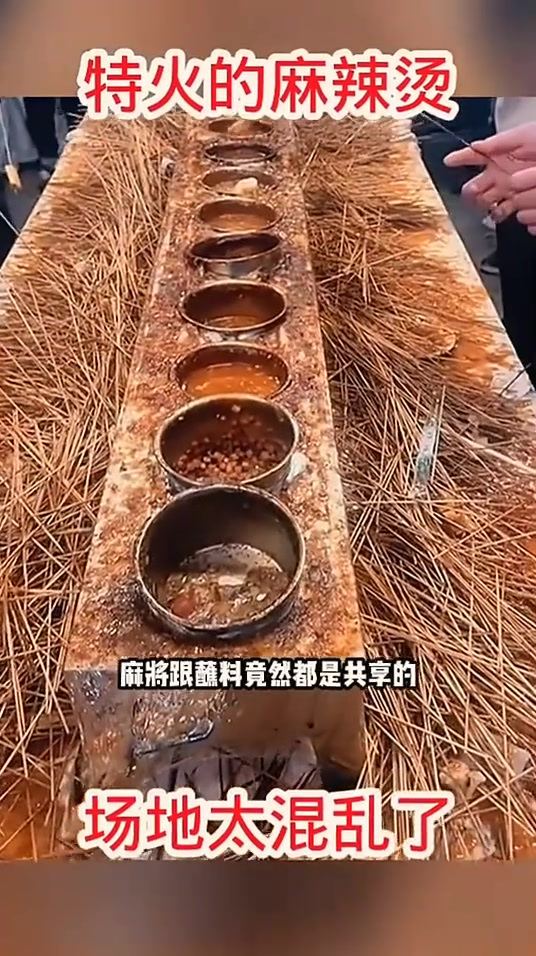 共享麻辣烫里的麻将游戏:吸引顾客的奇特新模式
