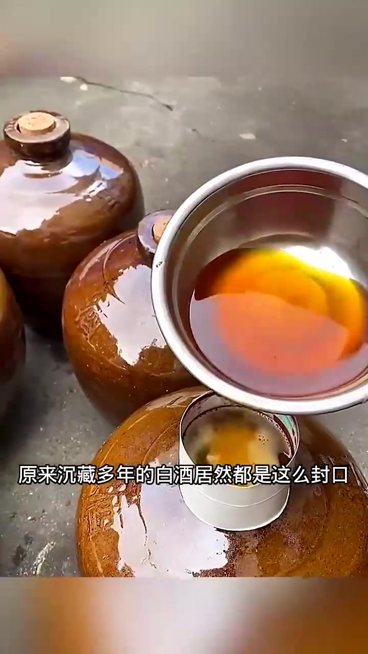 揭秘传统白酒封口新方法:简单模具让酒瓶稳固三十年!