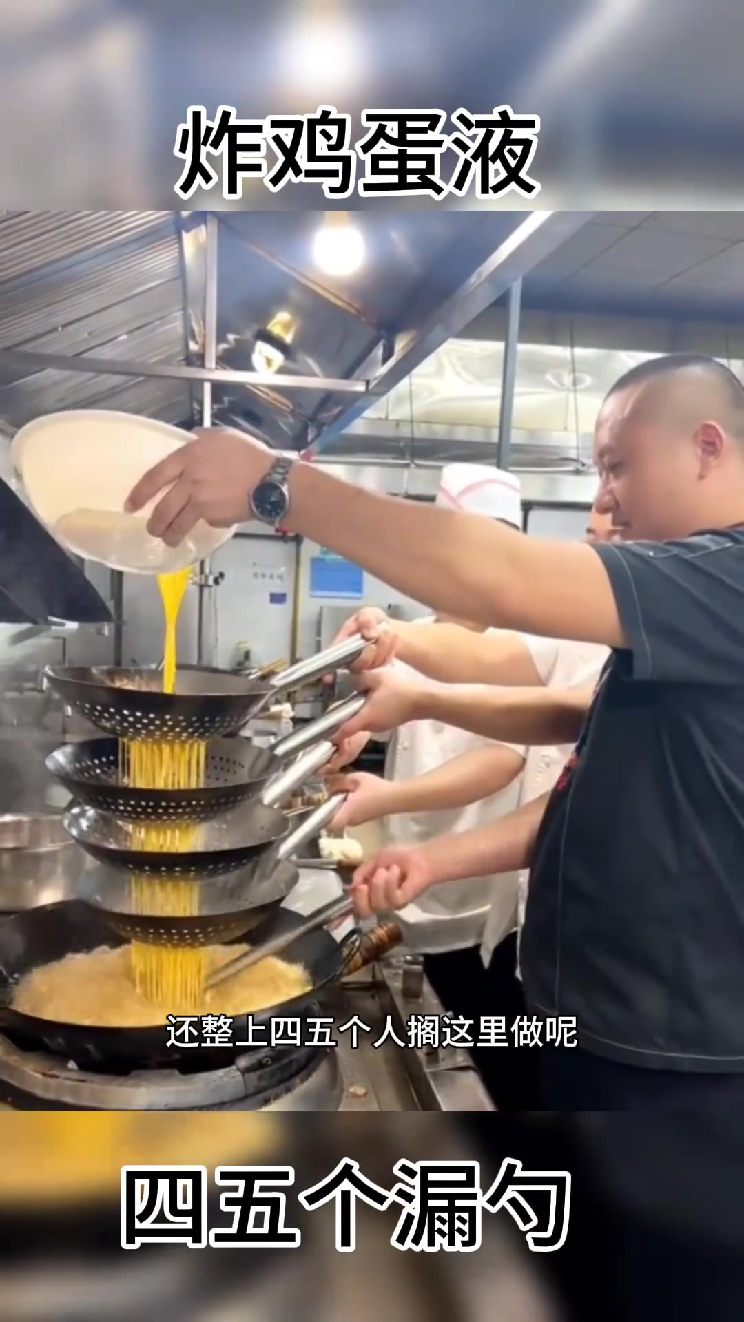 炸制蛋花:饕餮味蕾享受