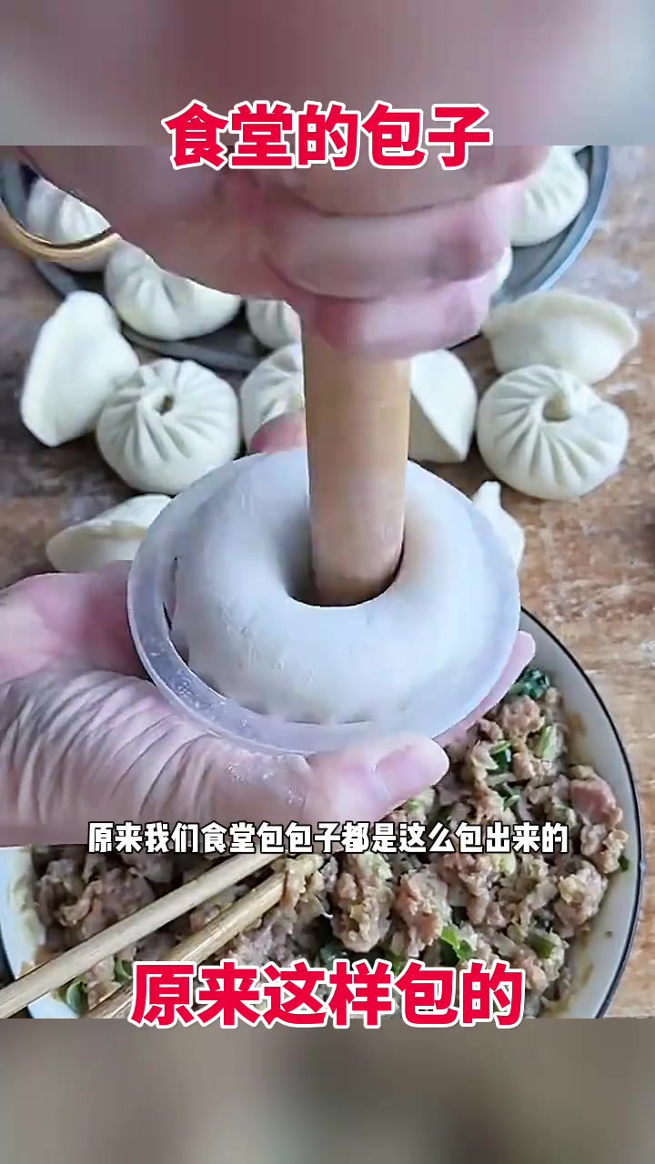 揭秘食堂包子制作技巧:轻松包出完美包子的方法与秘诀
