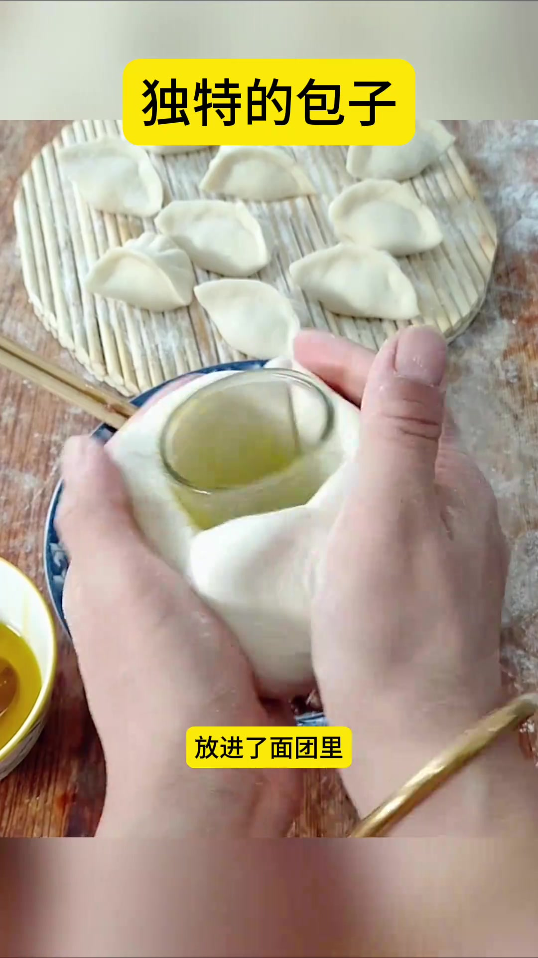 创意包子制作:用水杯蒸肉馅,过程似乎过于复杂了