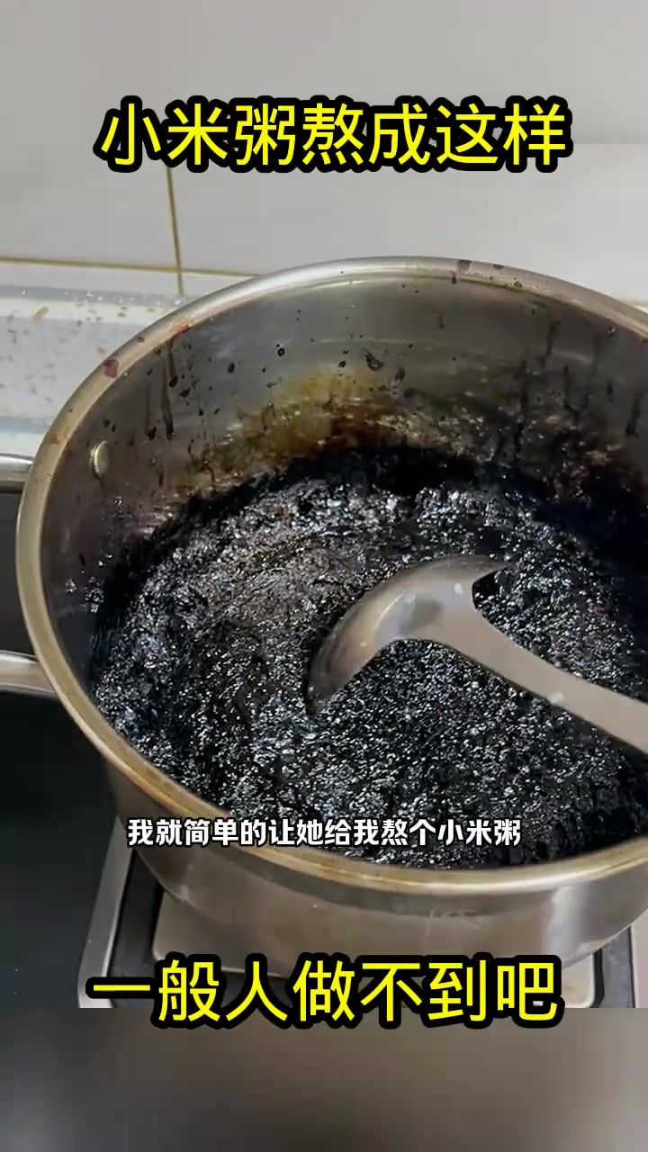 失望之粥:媳妇熬的小米粥竟让狗都拒绝