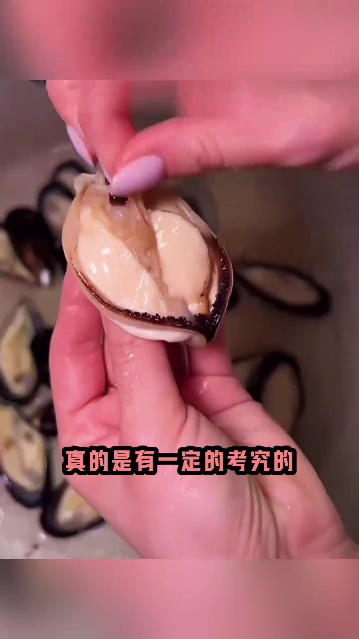 这是什么海鲜,清洗竟然这么讲究?