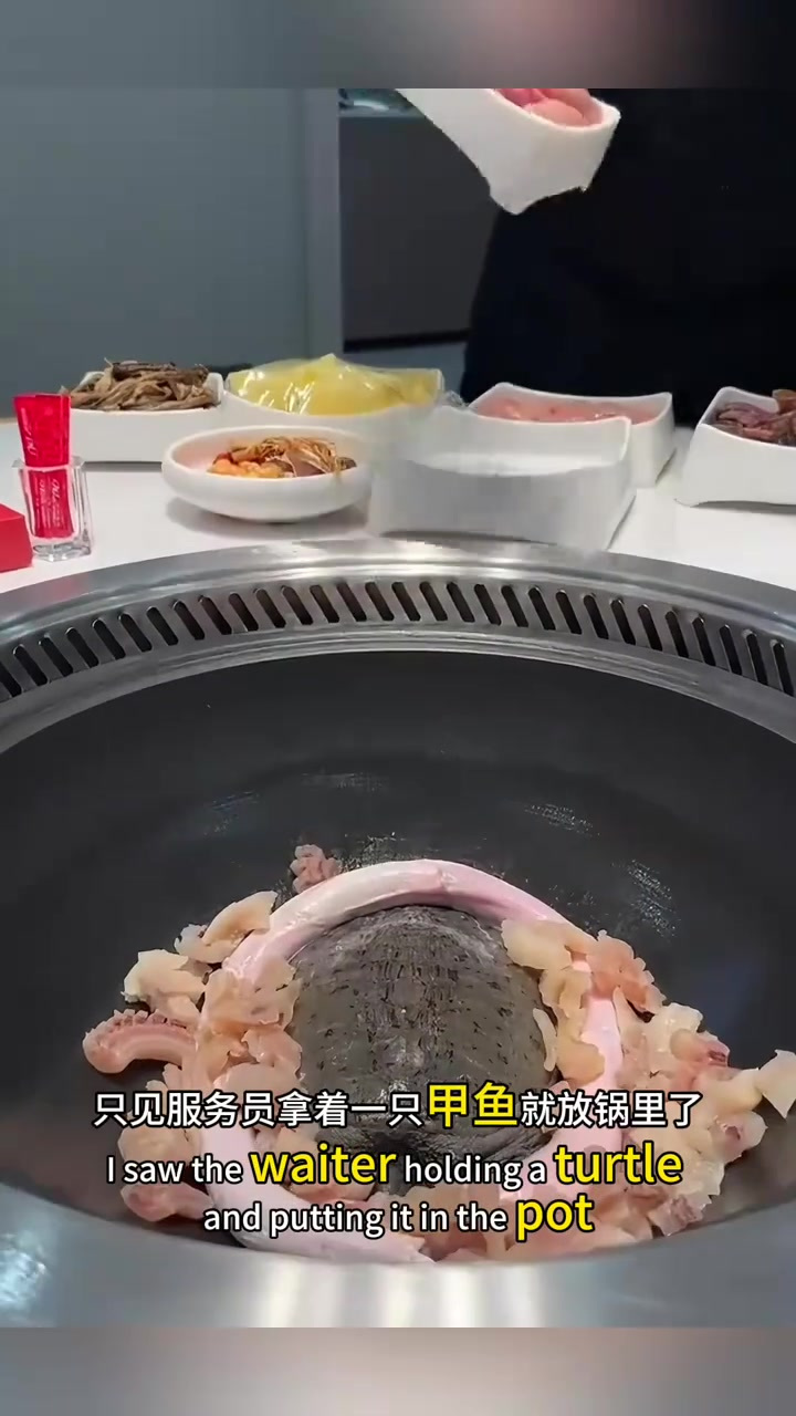 菜品疑问:服务员放入生甲鱼,肚子里的东西怎么处理?