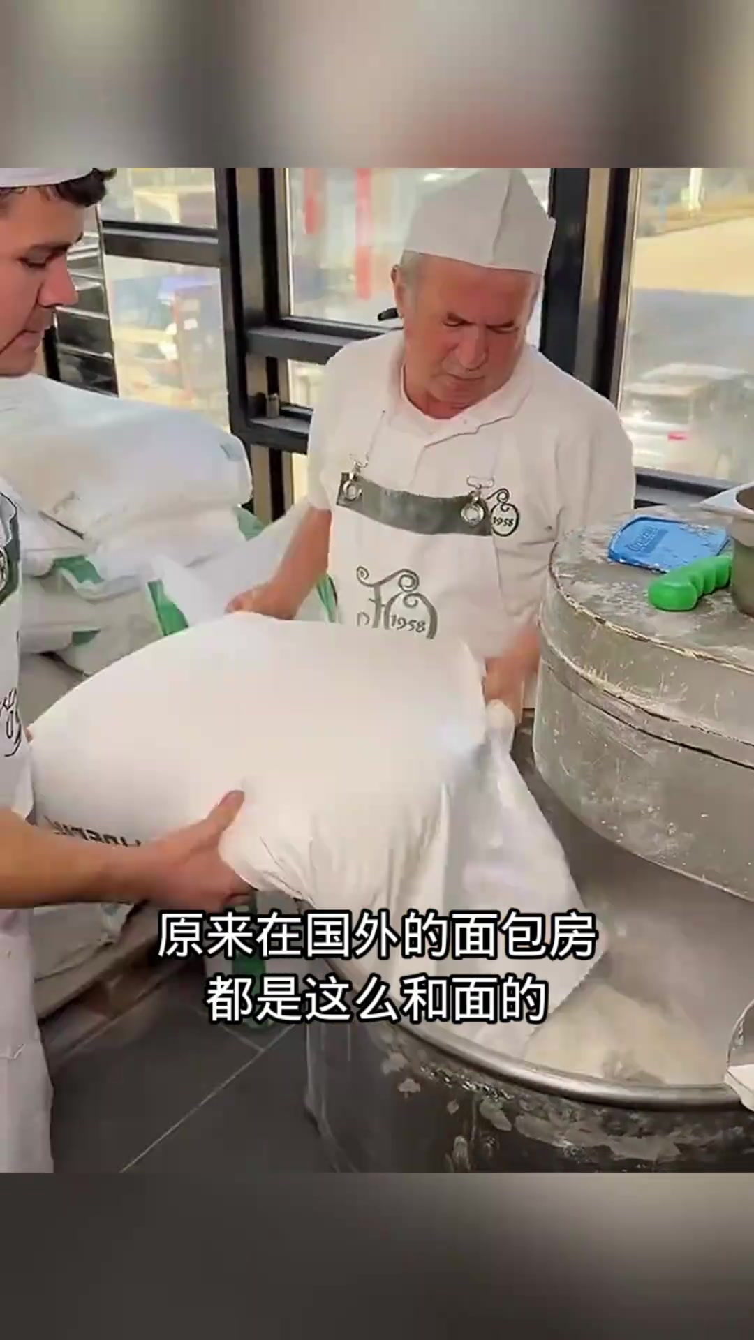 揭秘国外面包房的和面秘密:冰块的神奇作用解析