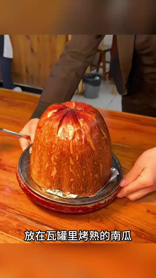 这样的南瓜八宝饭你爱吃吗?