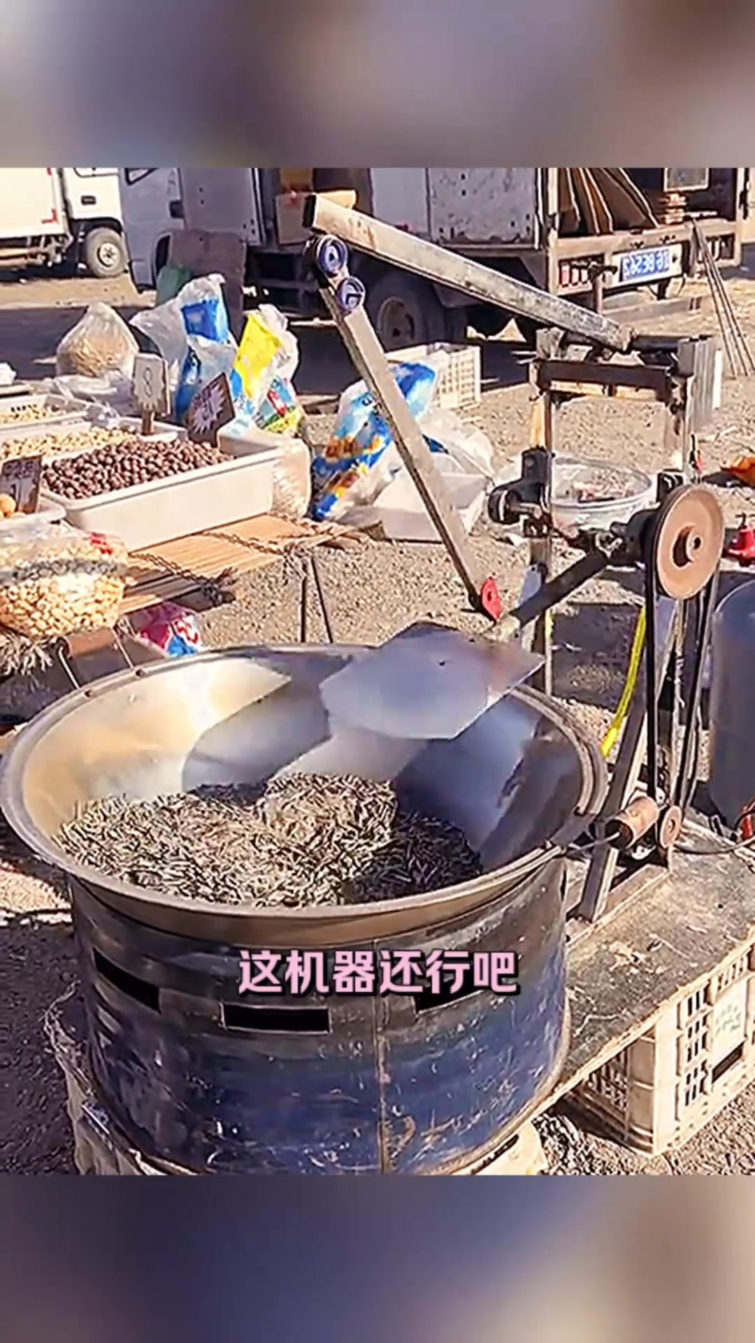 全自动炒瓜子机特别好