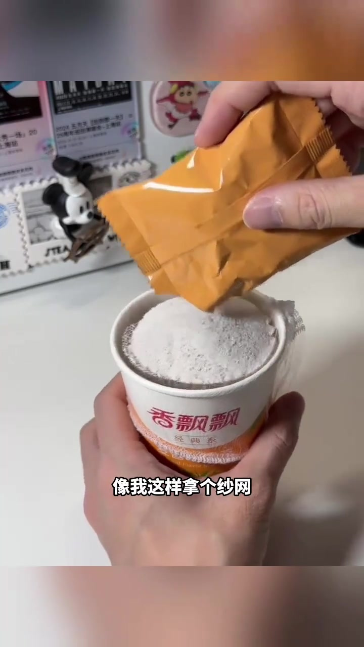 无糖奶茶制作过程
