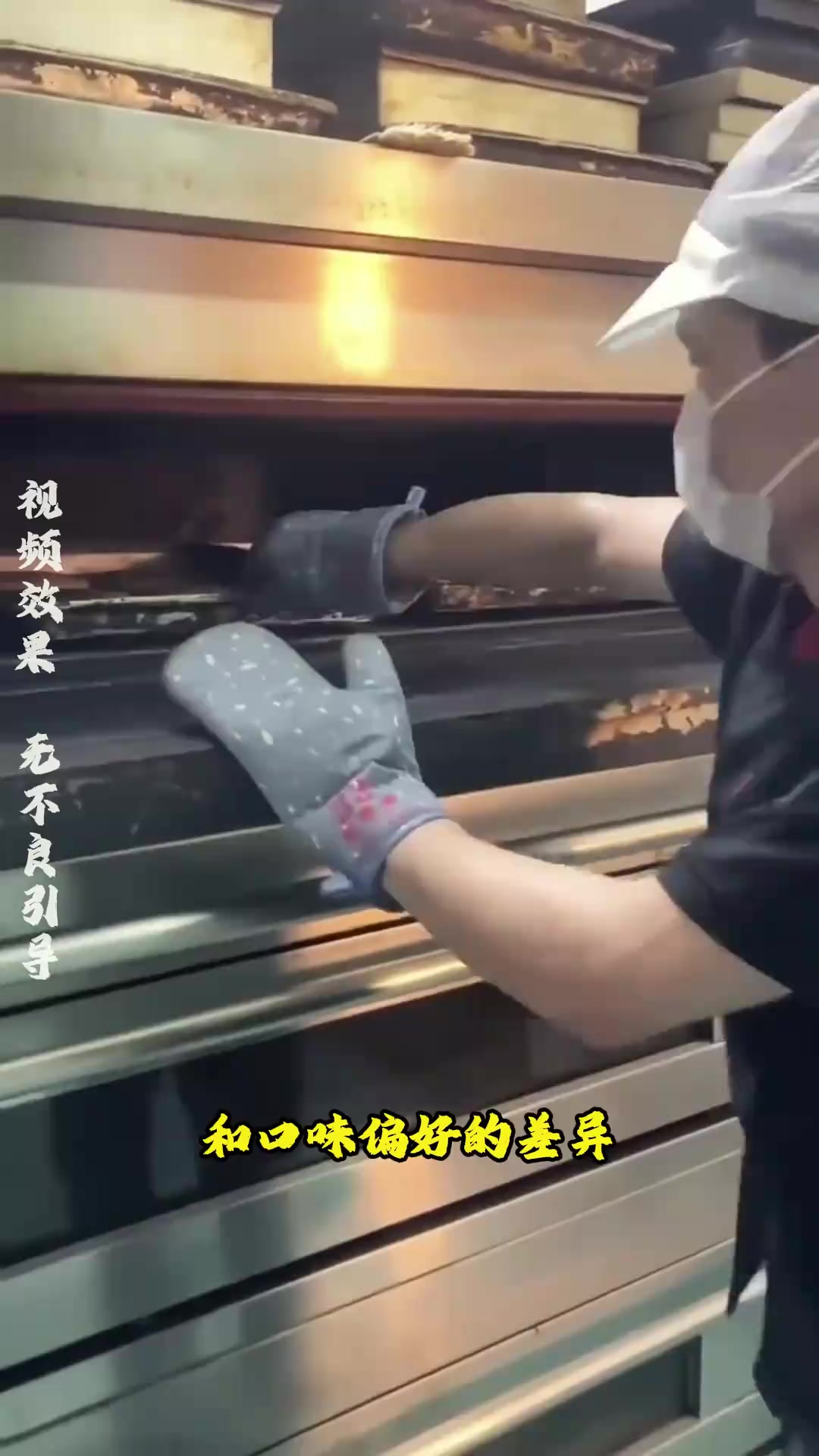 月饼的多样化:从广式到苏式,探索不同类型与口味之旅