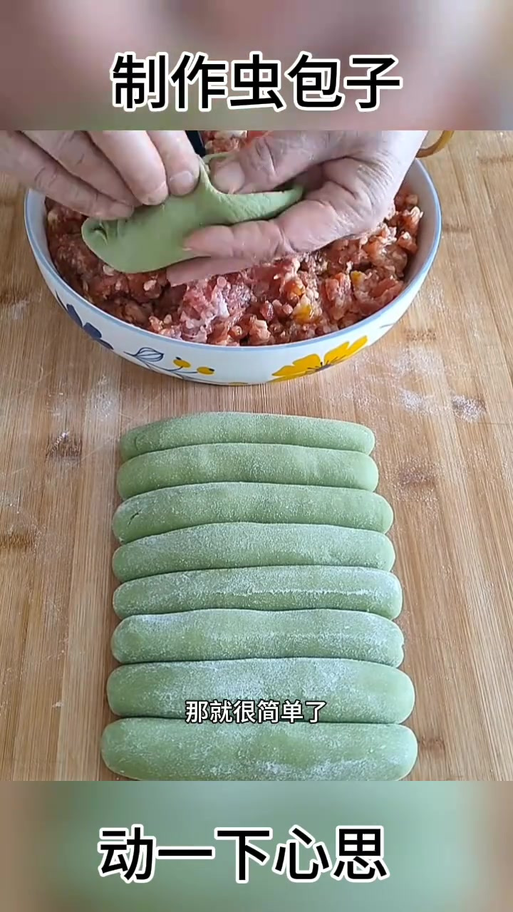 简单巧妙改良包子手法,轻松制作可爱小橙子美食!