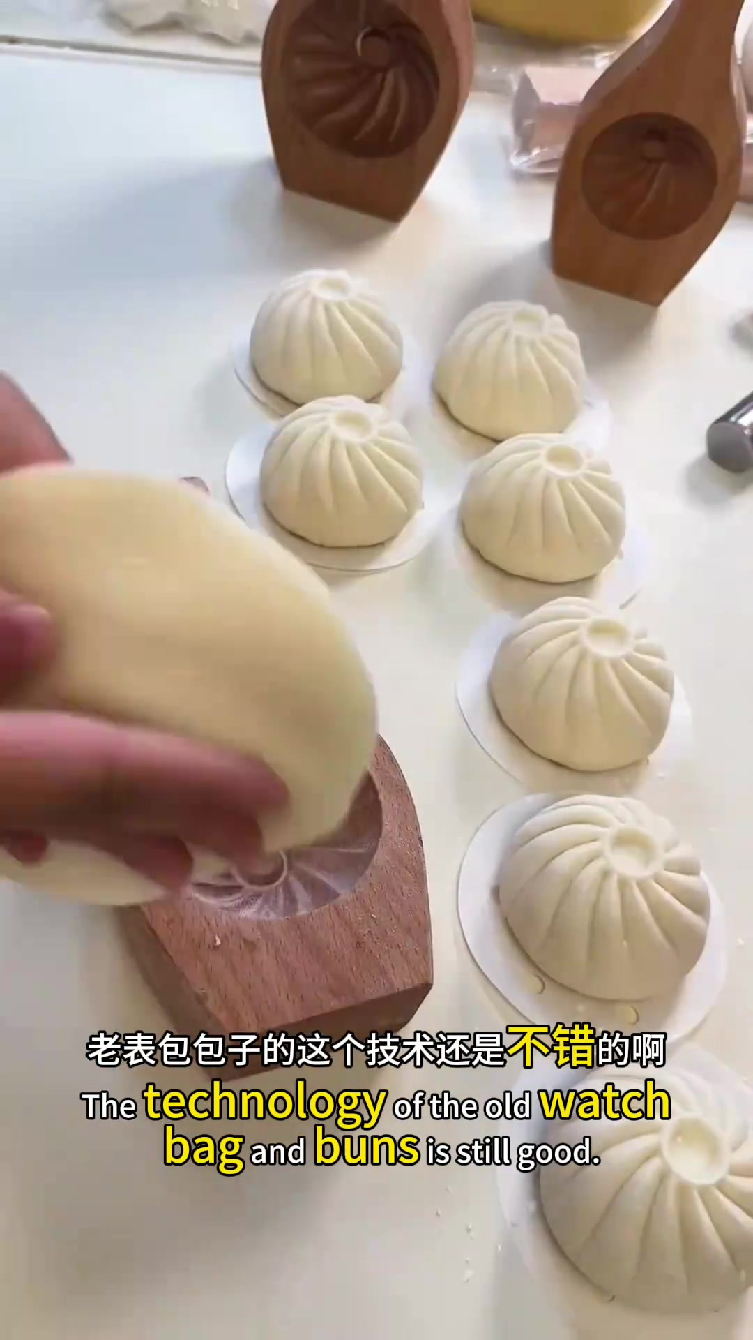 老表的包子技术揭秘:用工具包心,封口巧妙