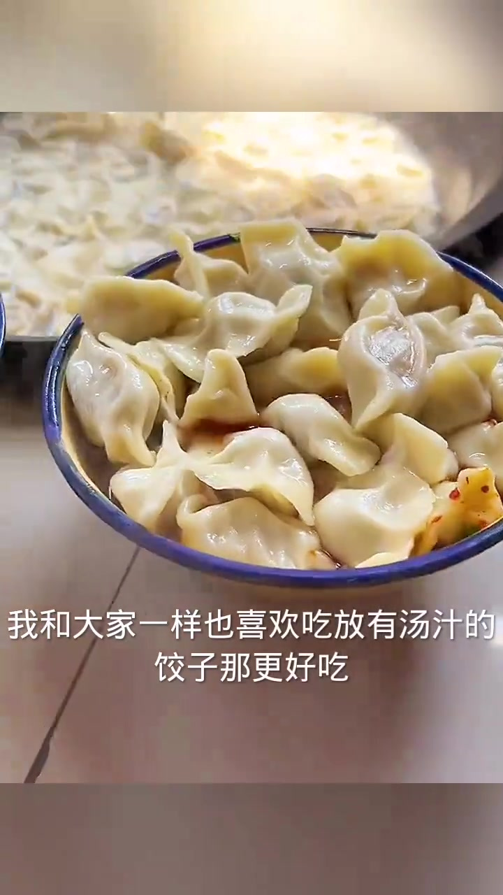 北方人饺子情:蒜黄肉馅的美味与分享