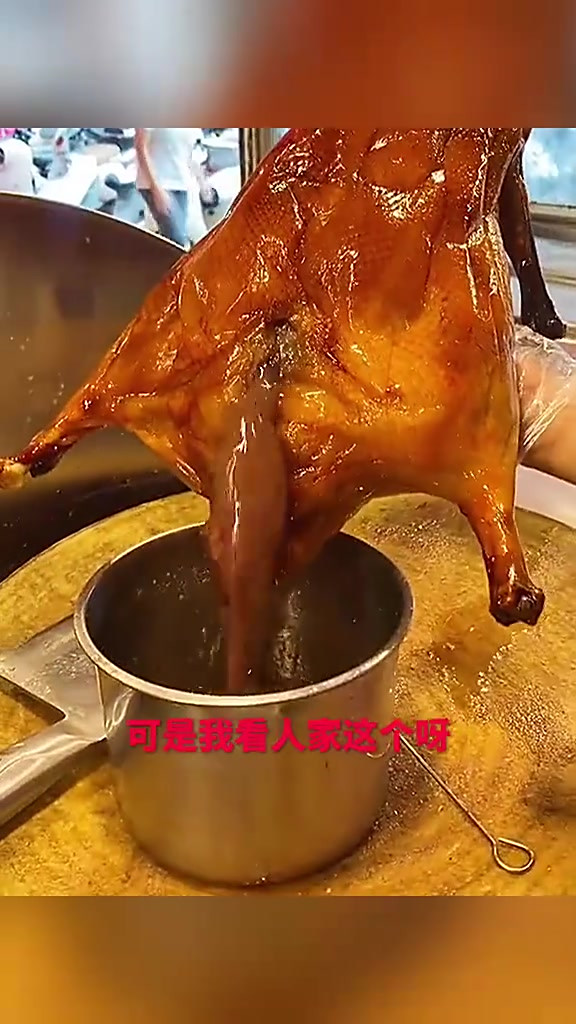 “烤鸭与烤鹅:我到底该如何辨别这美食的真相?”