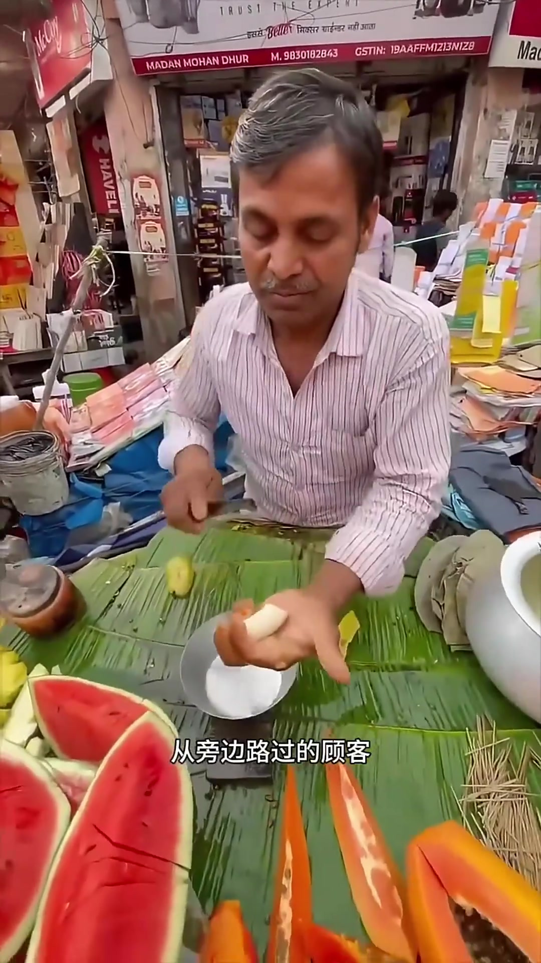 印度街头水果沙拉摊位:手法精湛,调料独特,实惠美味吸引顾客