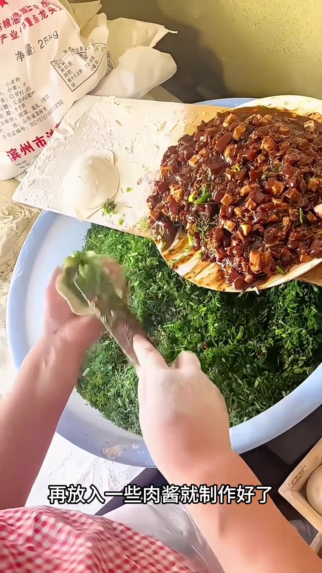 这是什么包饺子的方法