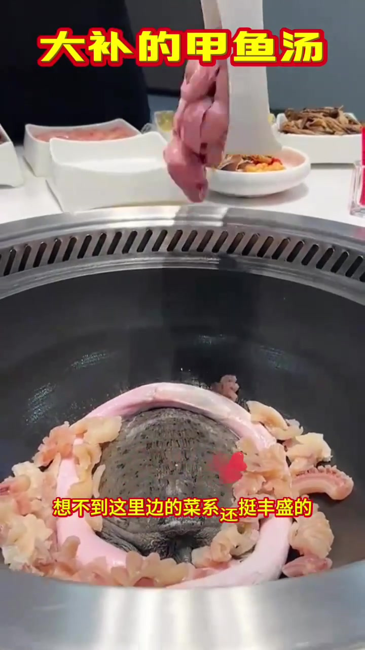 大补的甲鱼汤,营养价值高