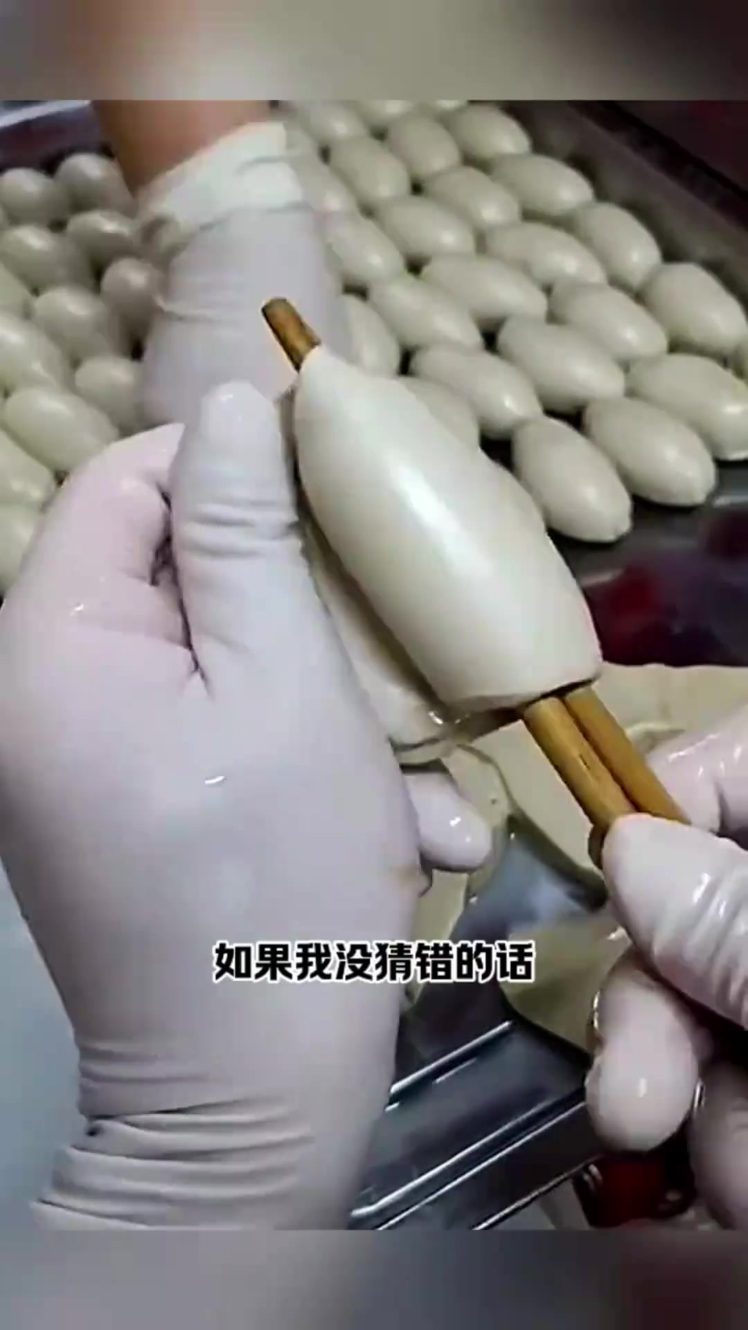 这缠的啥玩意?鱿鱼籽吗