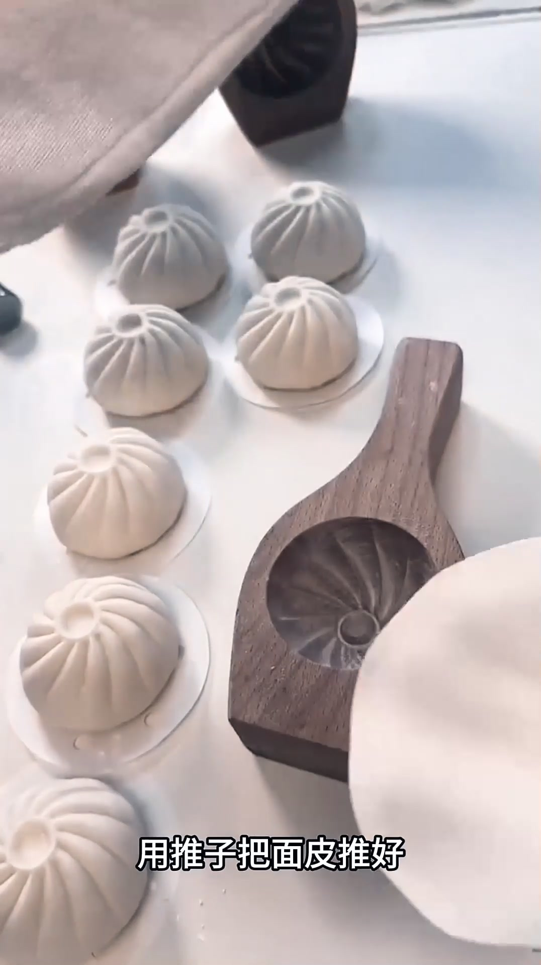 这样包包子是不是挺简单的