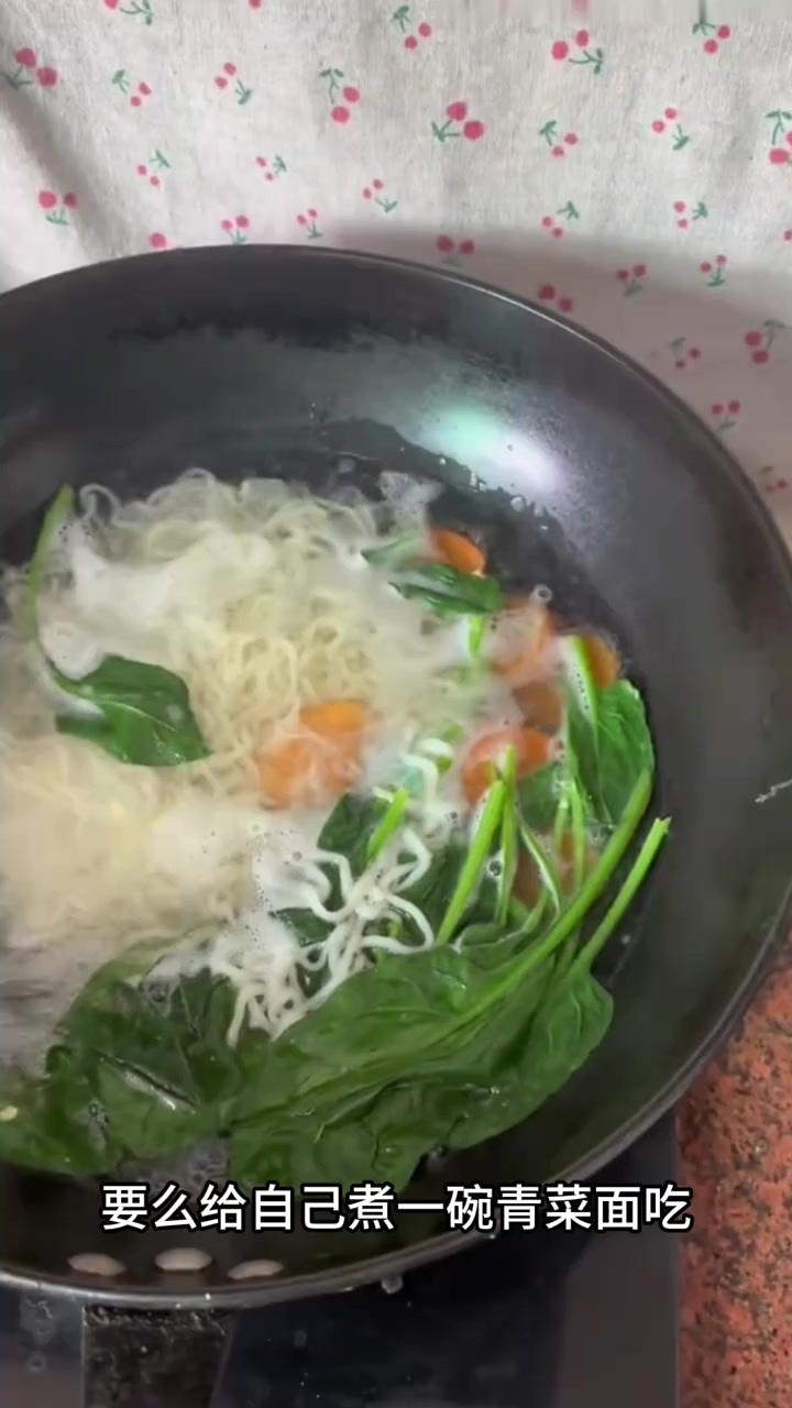 三十而立,生日简单一碗青菜面,思绪万千生活已然平淡