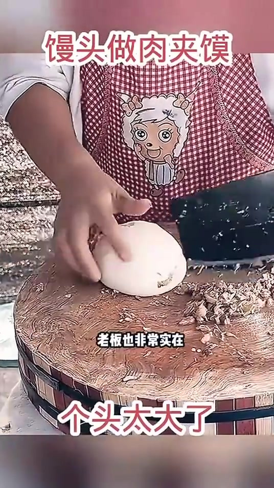 路边肉夹馍老板实在,超大馒头新奇诱人,烧饼为何不选?