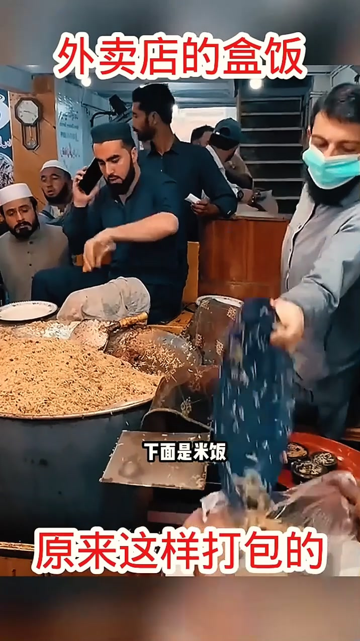 外卖店的盒饭,原来这样打包的!