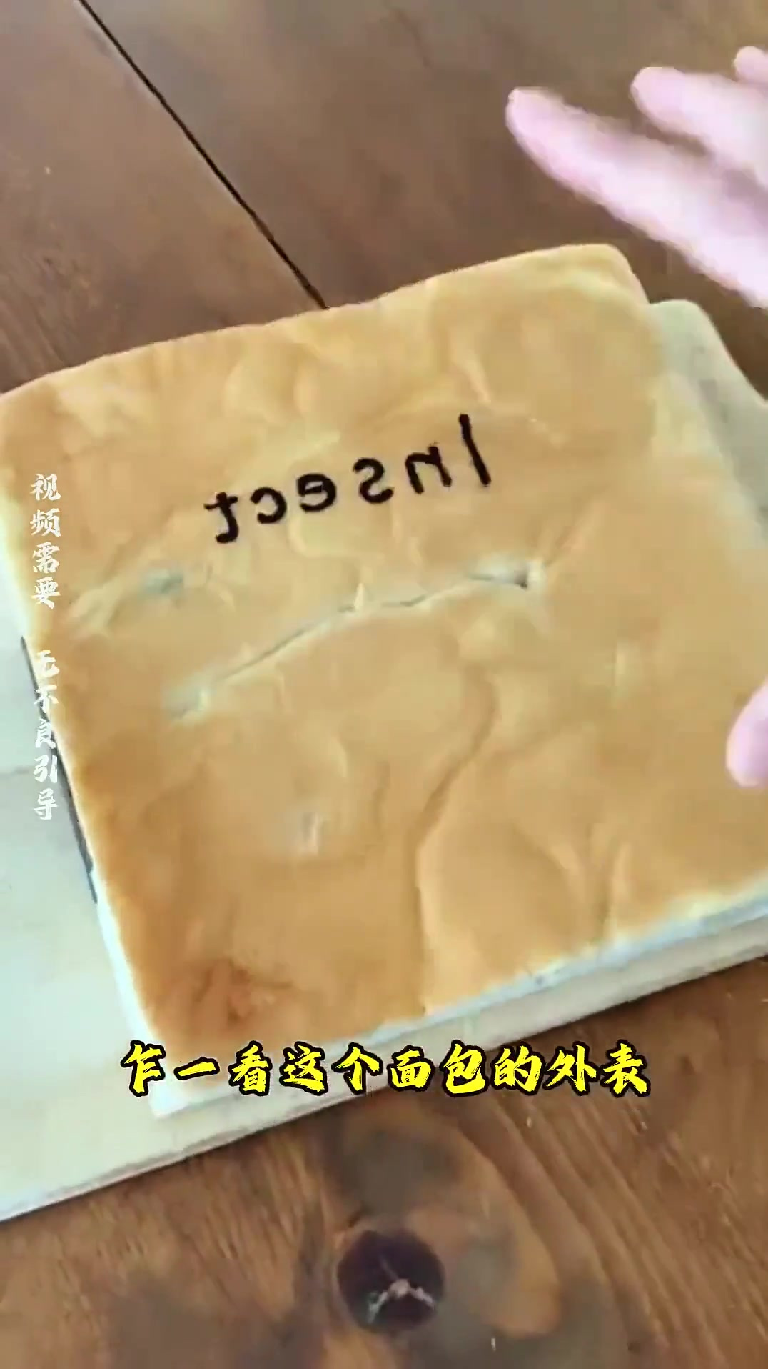 这位面包艺术家,将面包制作成了各种不同的图案,太有趣了