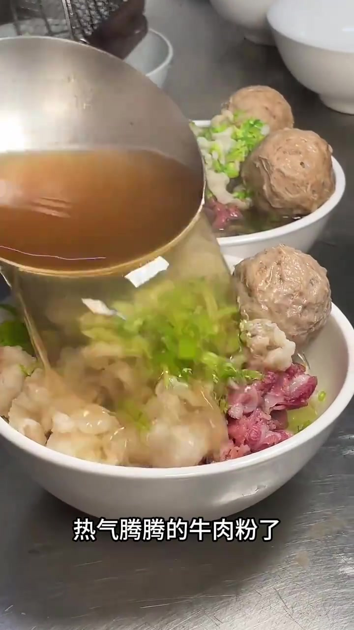 回潮汕家乡,享受热腾腾牛肉粉的美味早晨时光